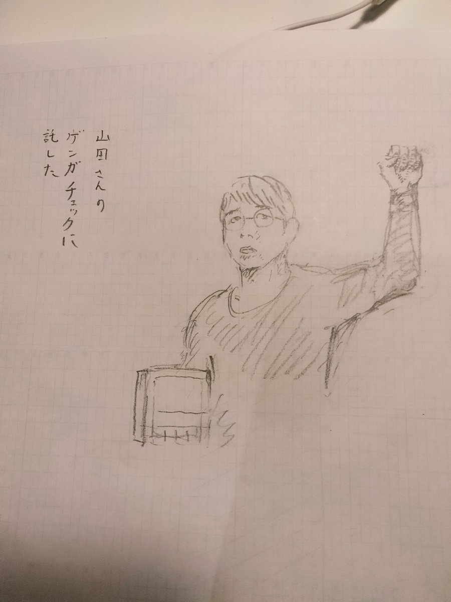 最近スラダン読み返したって話を制作さんにしたらなんか託されてた