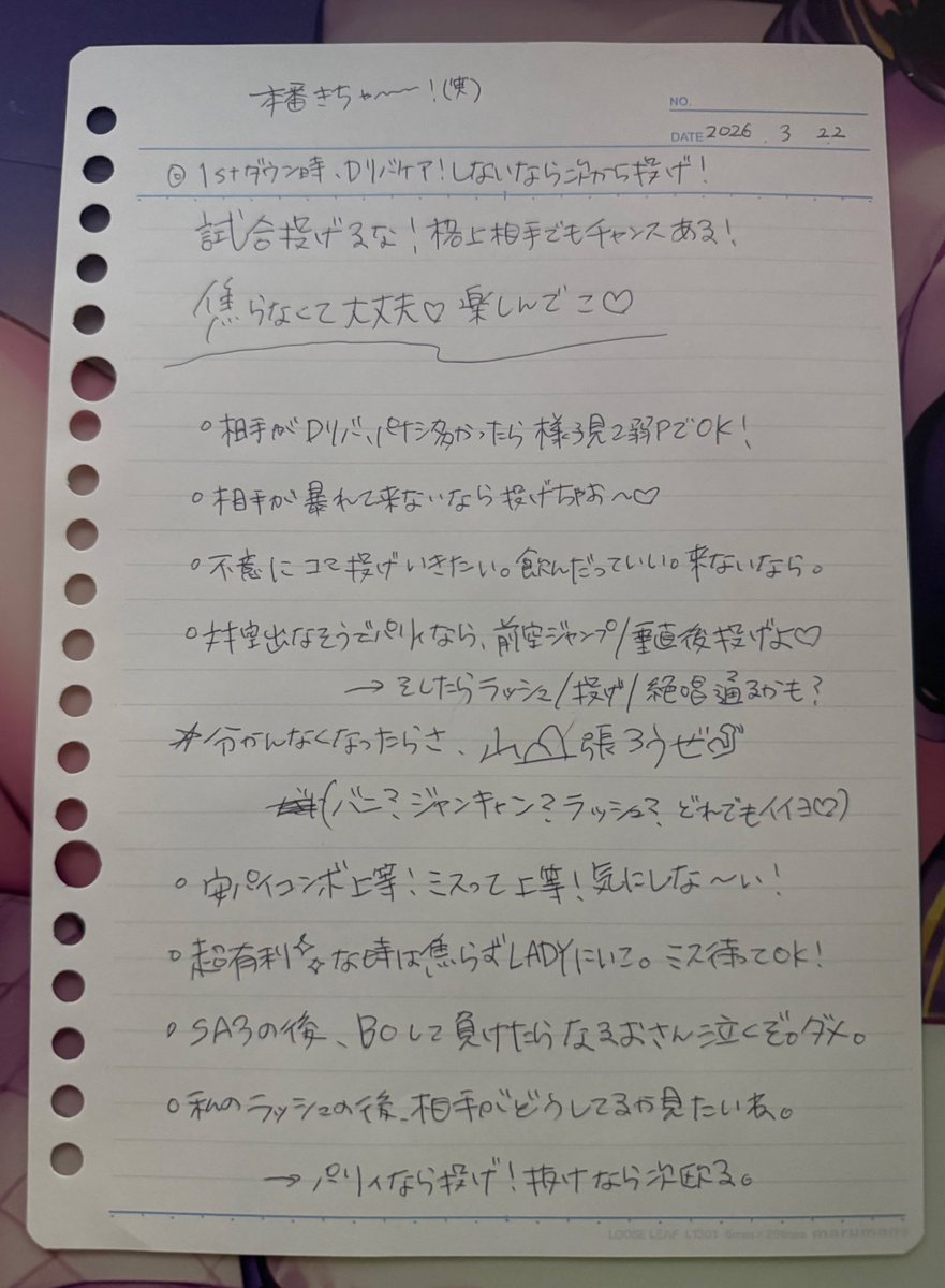 神成きゅぴ🌩 tweet media