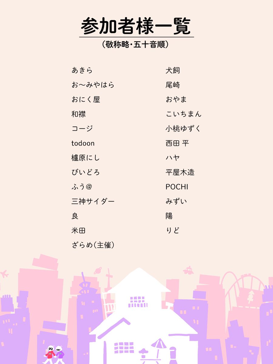 ざらめ@おそ一イラストアンソロ「Pict.」主催 tweet media