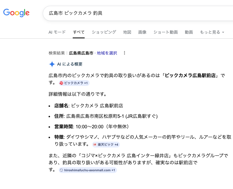 じぇっと＠11/8 アクアラインマラソン tweet media