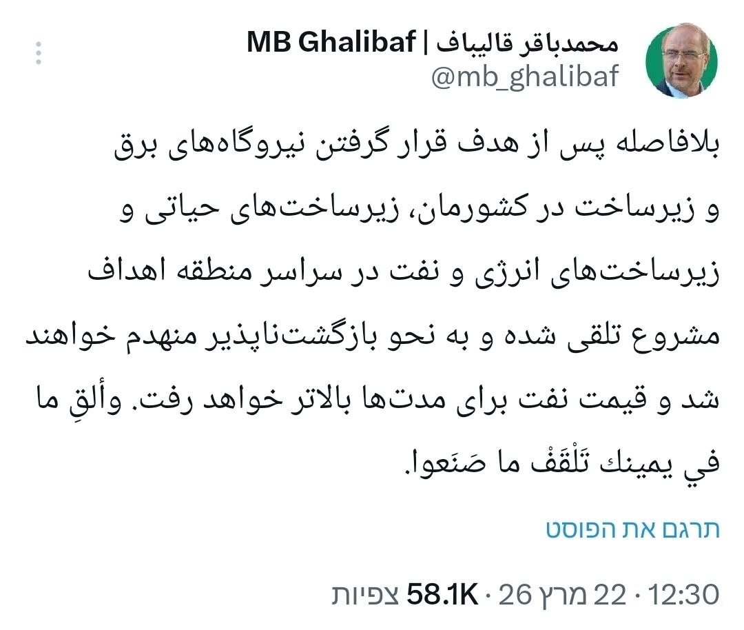 Raylan Givens tweet media