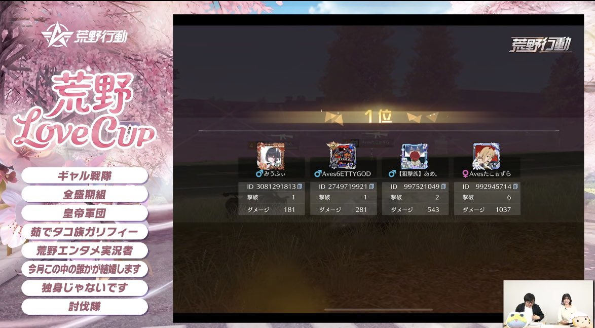 Betty【αD】 tweet media