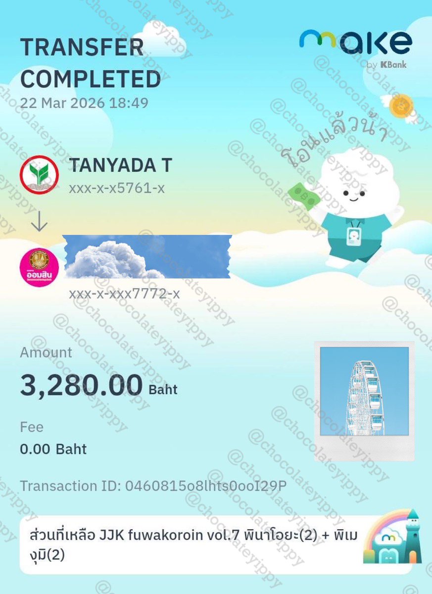 Chocolateyippy🍩🍪 •อยู่ในโหมดล้มละลาย。゚(゚´ω`゚)゚。• tweet media