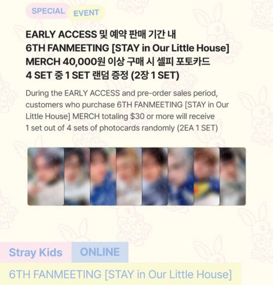 min🦩- WH service on📌 tweet media