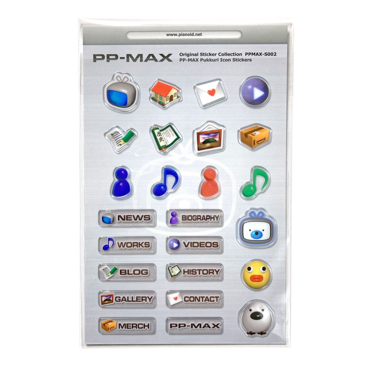 ピアノ男 Piaman tweet media