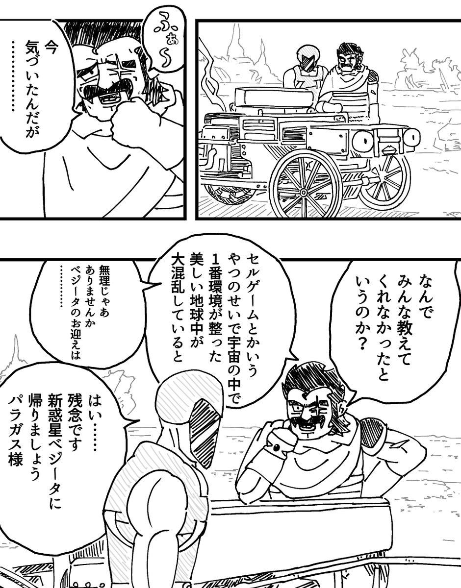 わさびレンコン tweet media