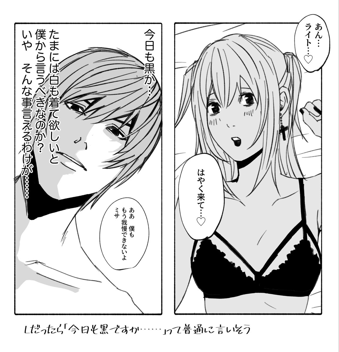 担々麺 tweet media