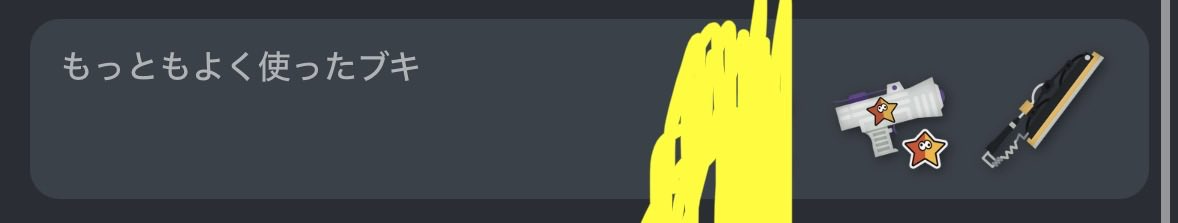 フルイド最強ch tweet media