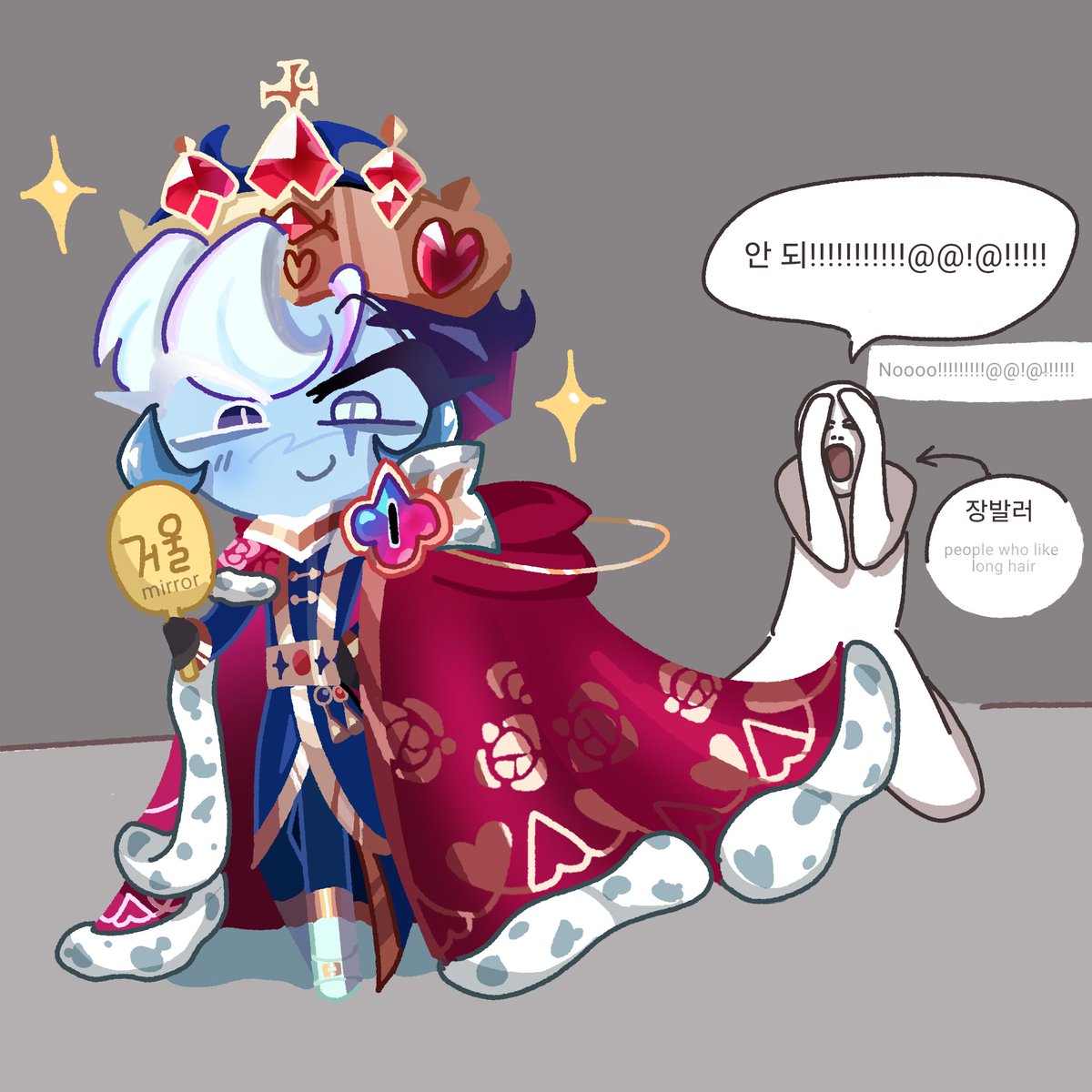 엉디대/트친소 tweet media