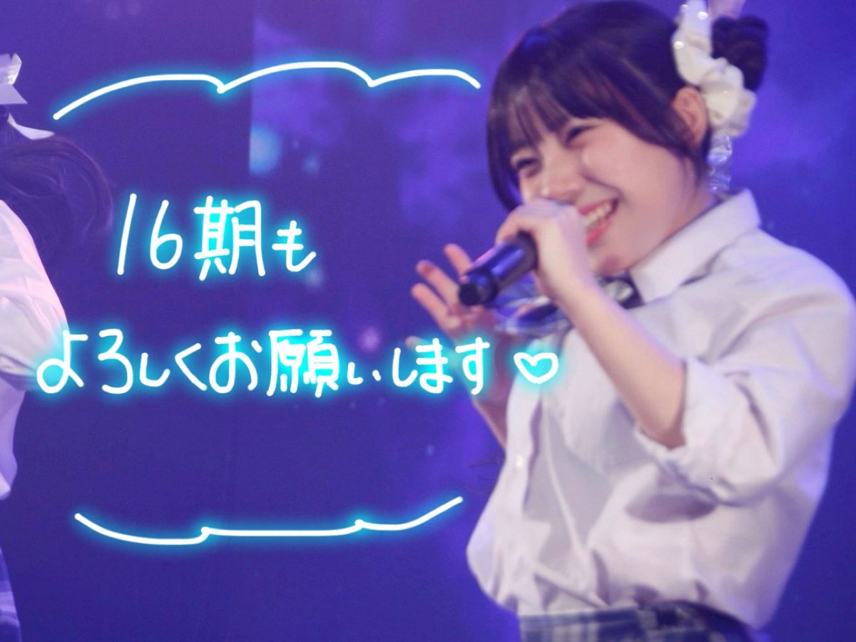 丸山乃愛(SO.ON project SAPPORO) tweet media