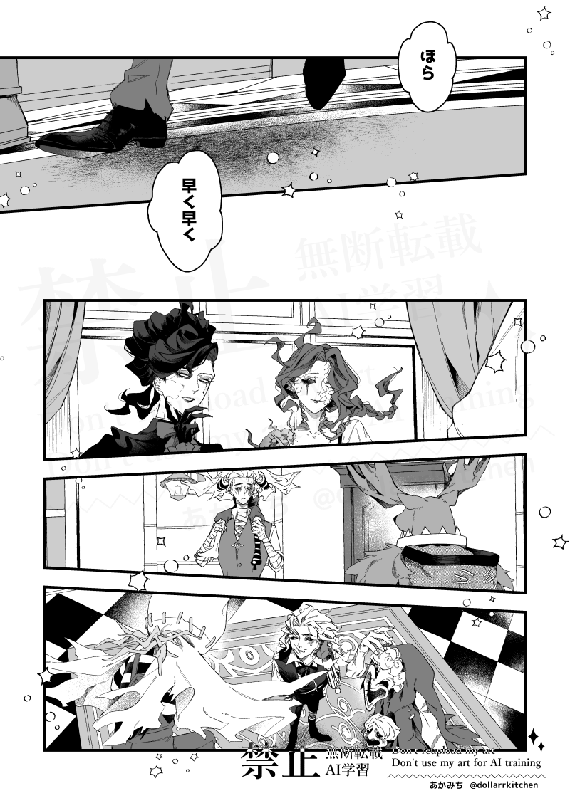 あかみち tweet media