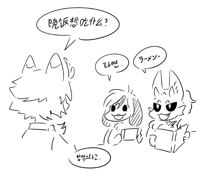 란/兰/ラン/LAN🔜 FURST CLASS tweet media