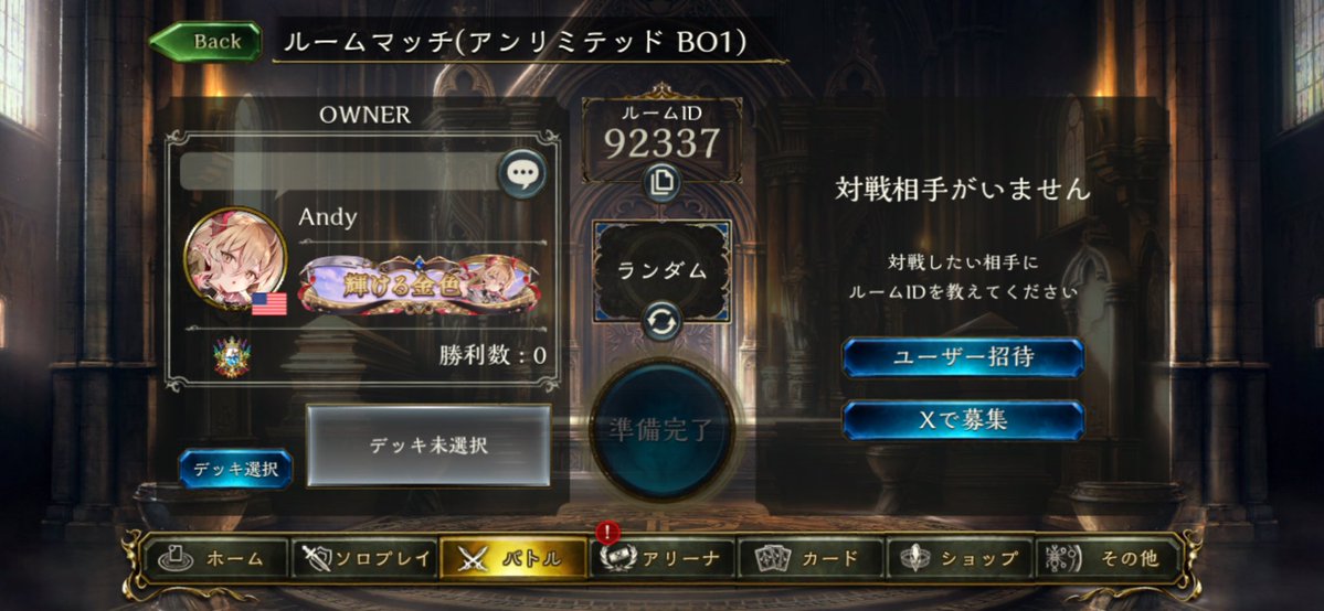 アンディ tweet media