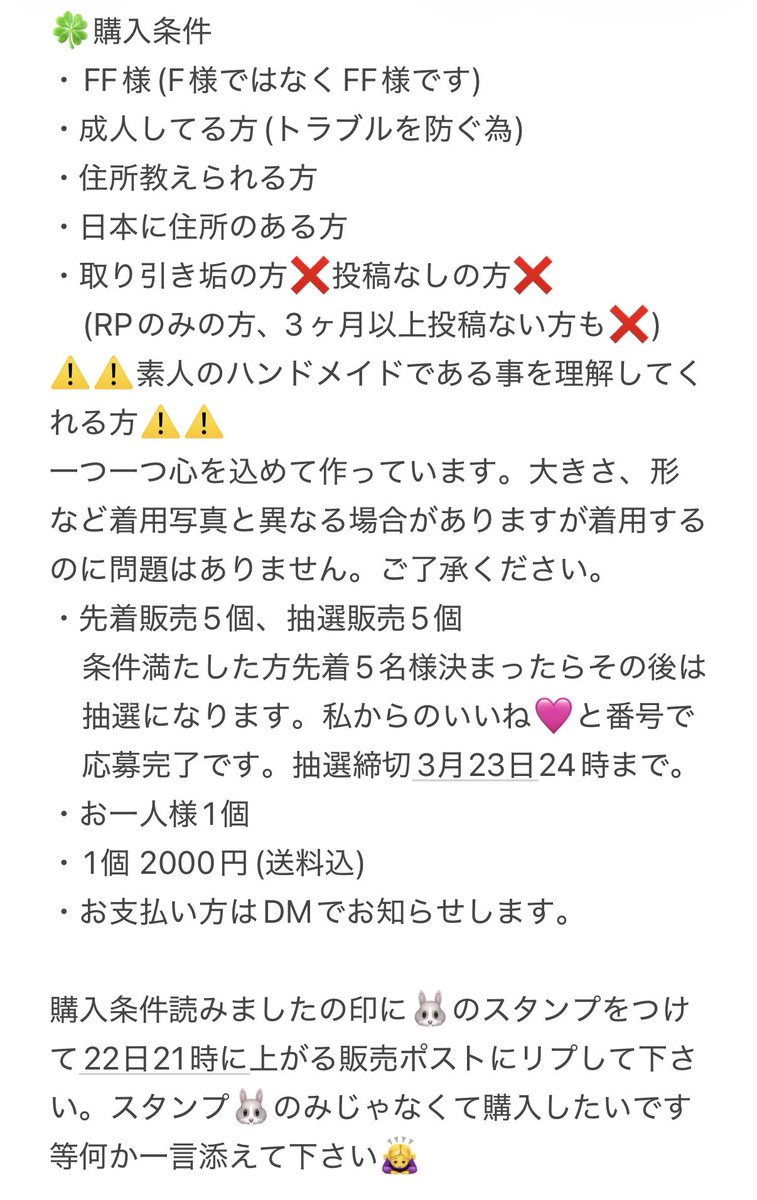 まぁ🐰 💛🍮 tweet media