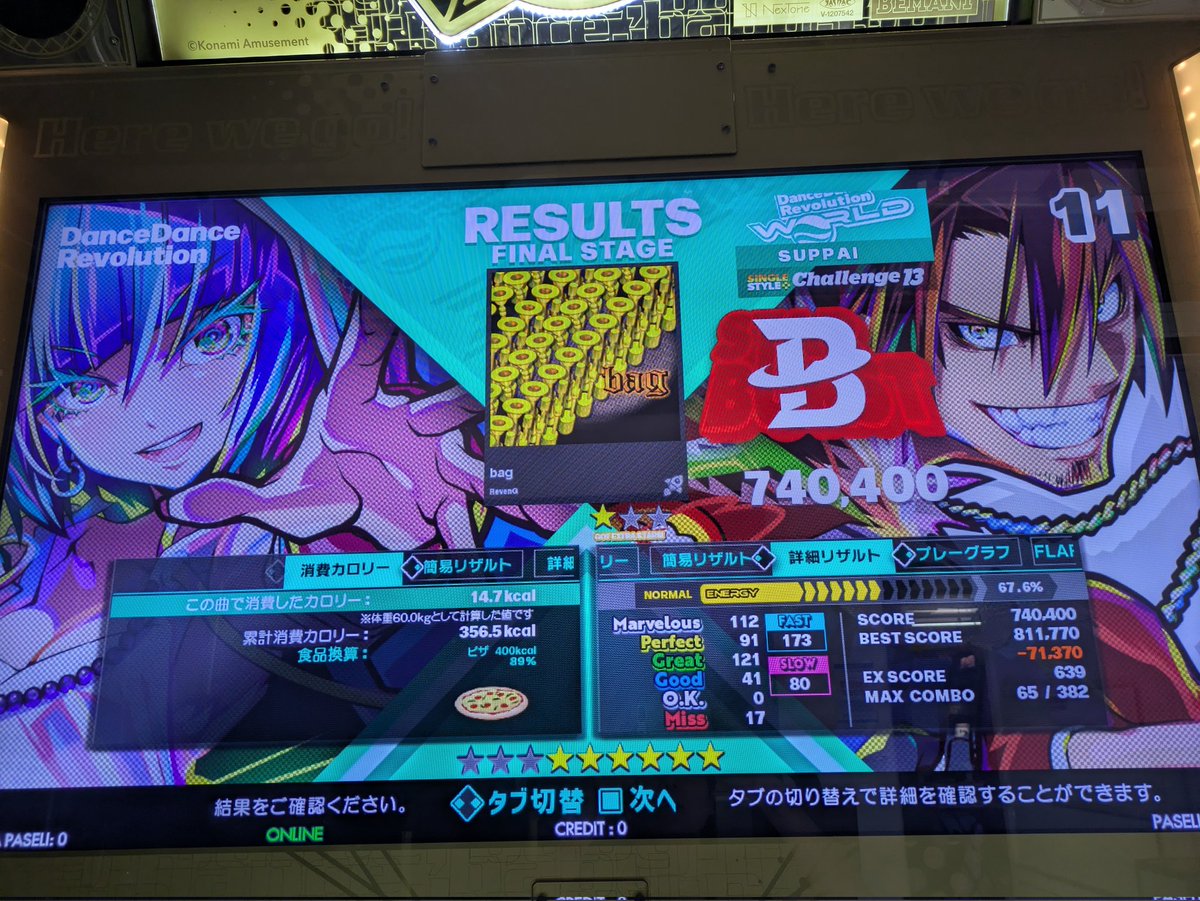 アルパカ(🦪) tweet media