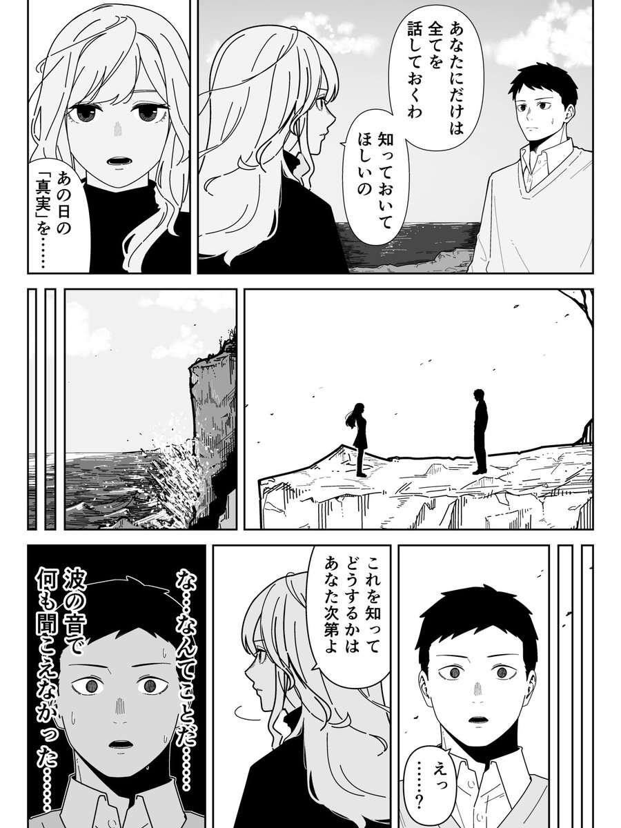 かめの まくら tweet media