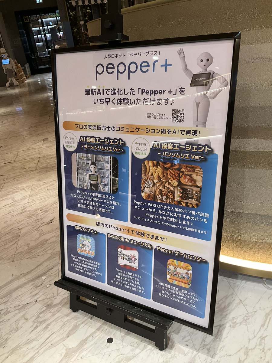 wodu_robot's tweet photo. ④ラーメンのトッピングに「猫舌ふ〜ふ〜」付けられるの笑ったw
THE★ROBOTSも省エネモードだしもうCLUB Pepperもコラボメニューも無いケド、ロボット連れは料理もグッズも全部20%OFFなので、行ける方は良ければ是非。
前にもらった限定ダンス、記念にするネ。
#PepperPARLOR #Pepper #ロボホン https://t.co/R8PkM0DtBx