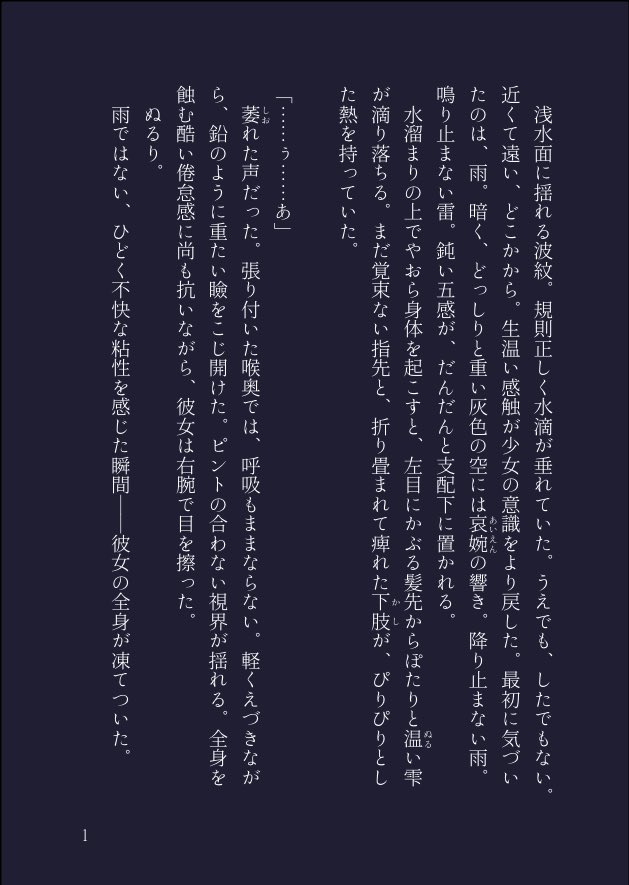 オムぽよ tweet media