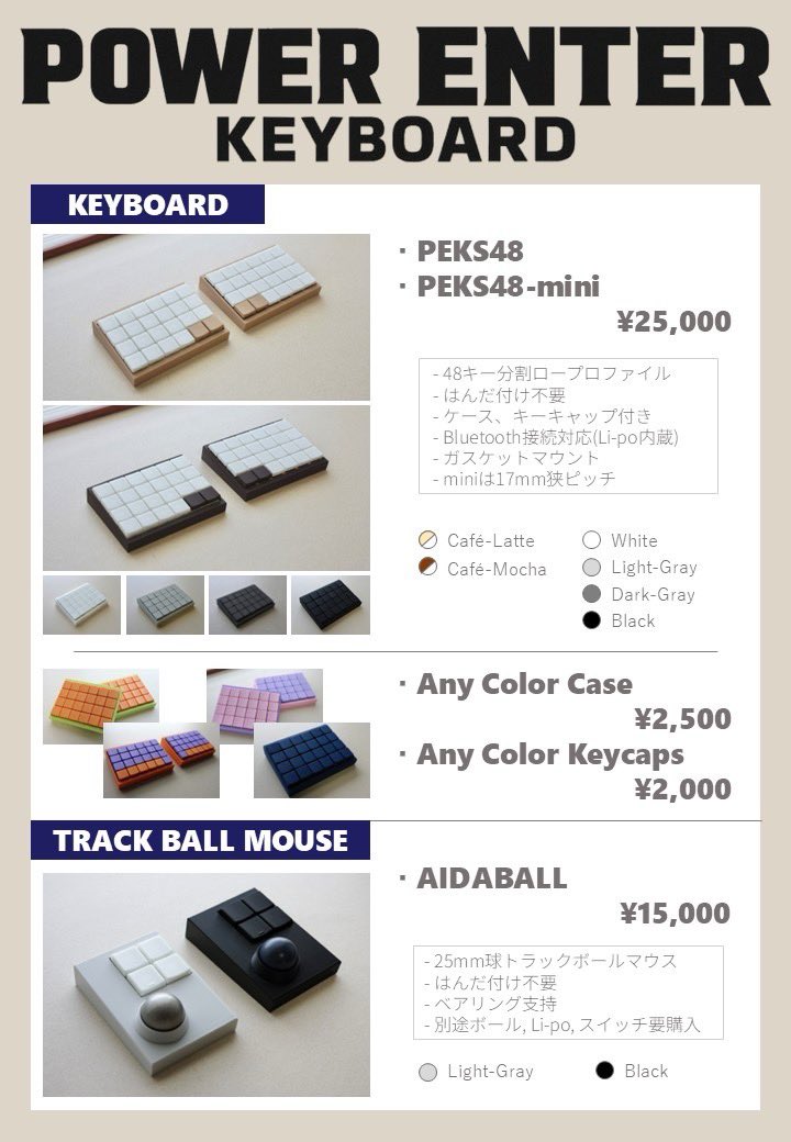 PEK(Power Enter Keyboard) tweet media