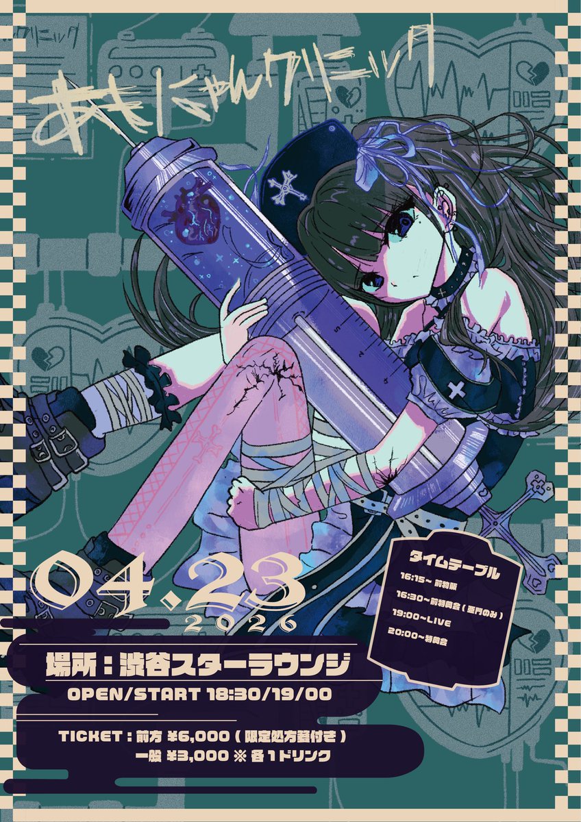 本日はSOUL平日にも関わらずご来場いただき誠にありがとうございました