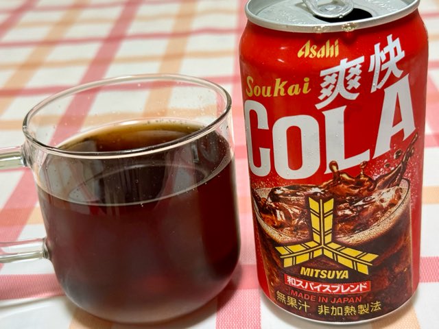 三ツ矢爽快コーラ ！ 2024年2月下旬まで出ていた三ツ矢クラフトコーラ