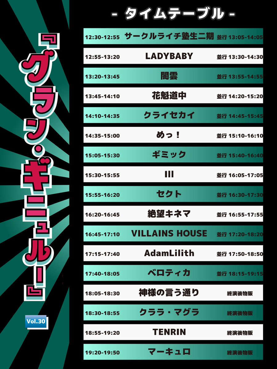 👅ベロティカ💋 tweet media