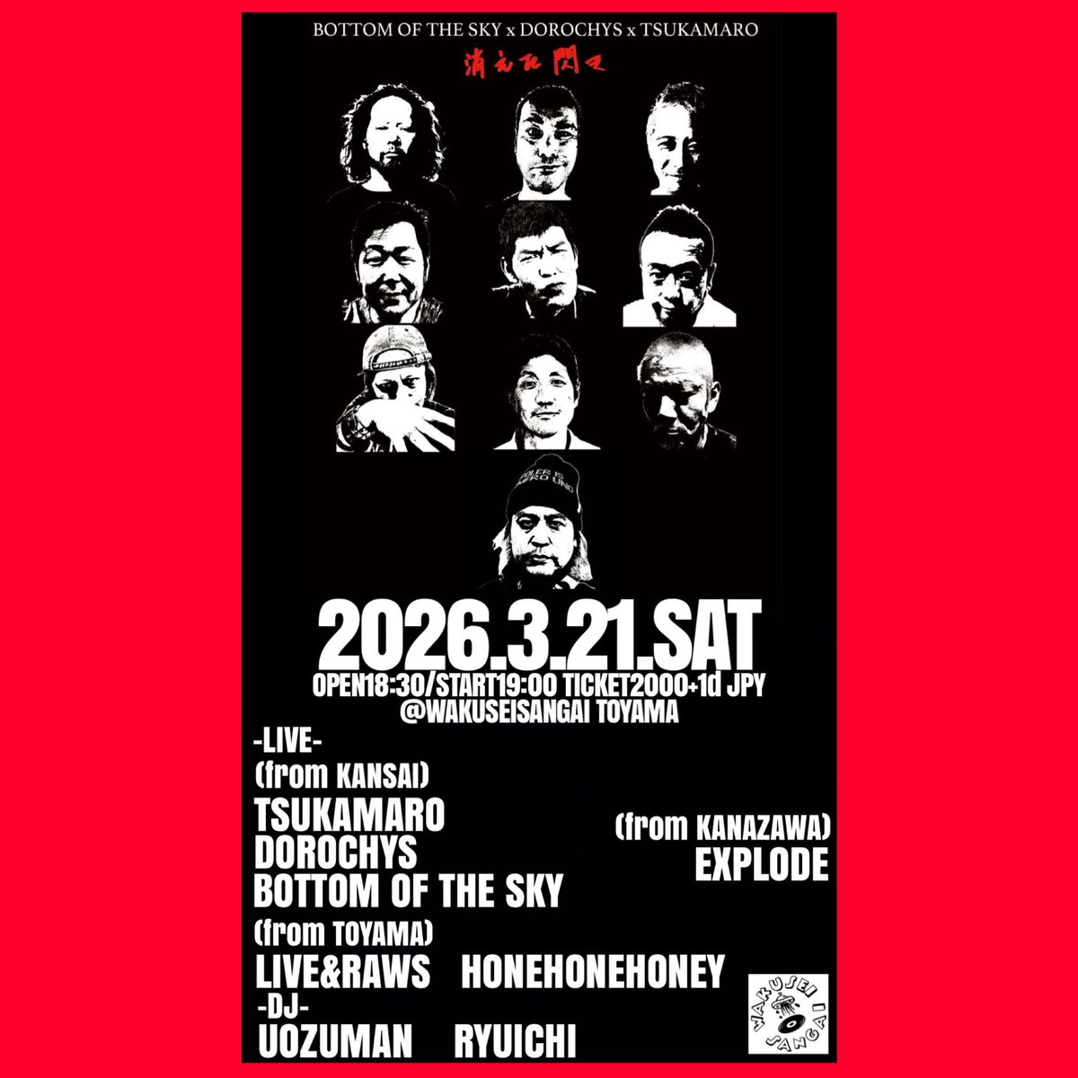 nakkkkai tweet media