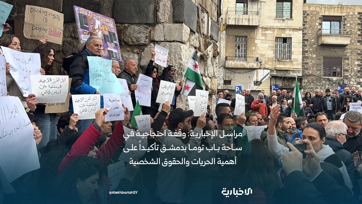 الإخبارية السورية tweet media