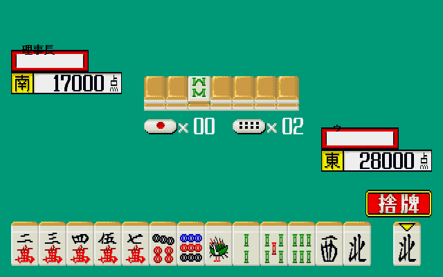 PC-98 Bot tweet media