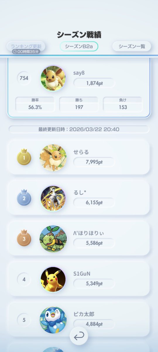 せーや@ポケポケ tweet media