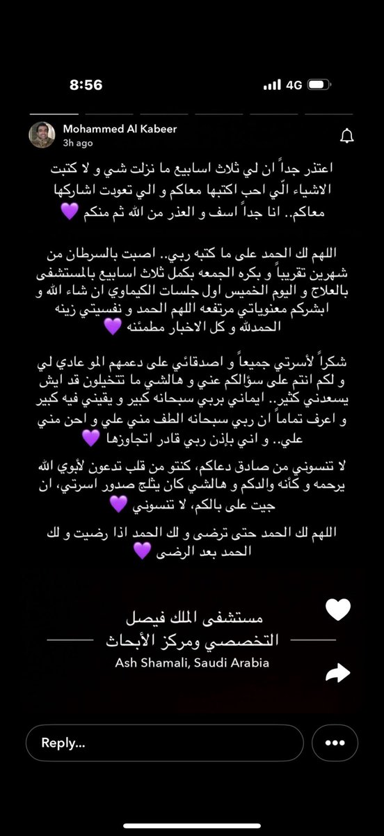 نجلا بنت خالد آل سعود tweet media
