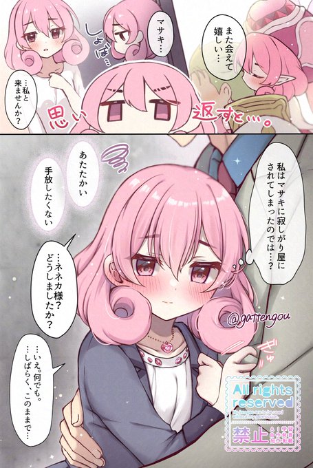 実はけっこう寂しがり屋だし甘えたがりぽいよねって 