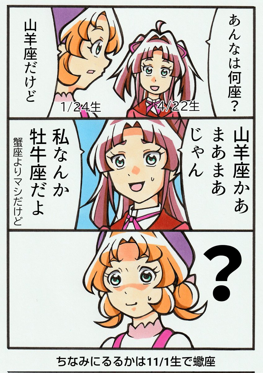 桜田ジョー tweet media