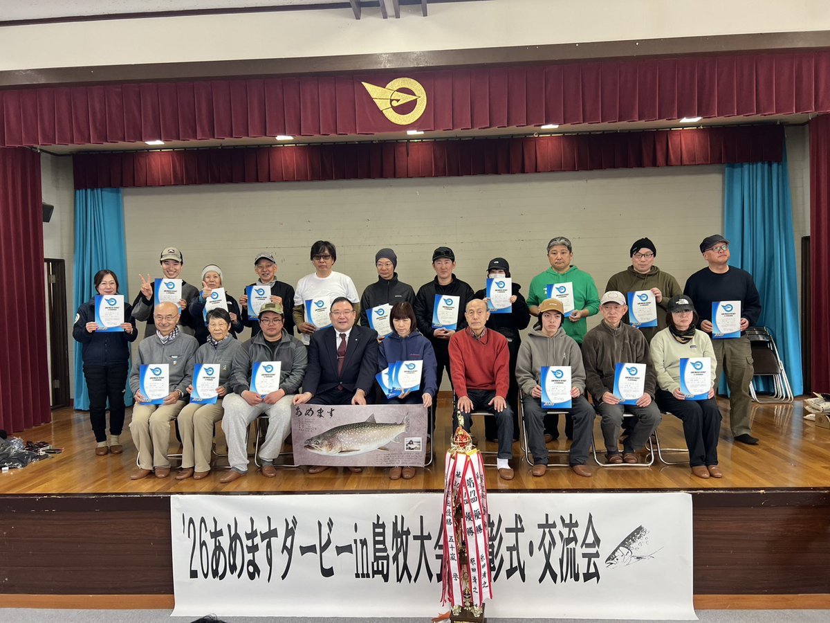 奥田 直人 喜組 tweet media