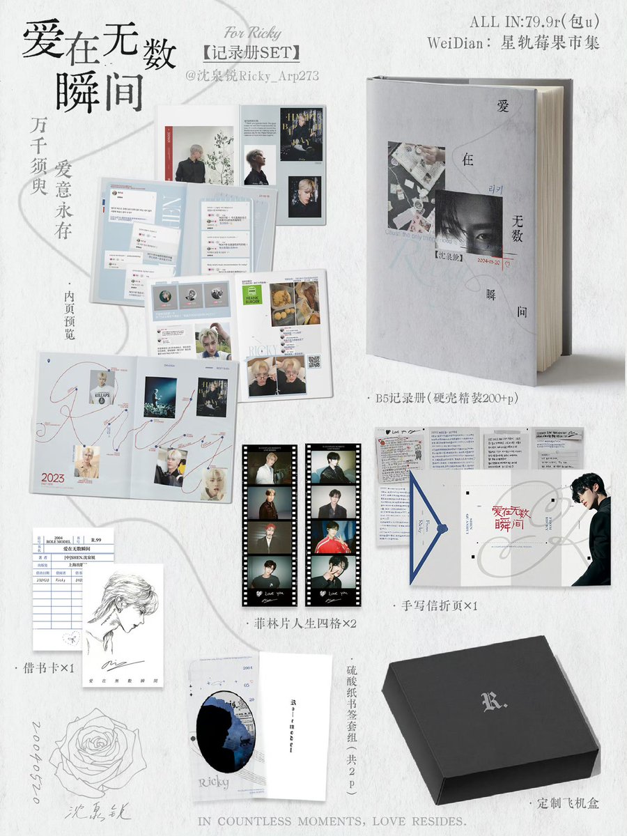 elle 𓏲𝄢 tweet media