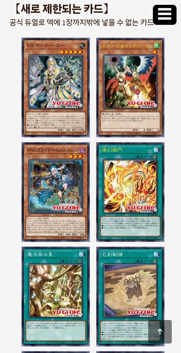 ドロバ返せよ
マーメイドもあげないくせに