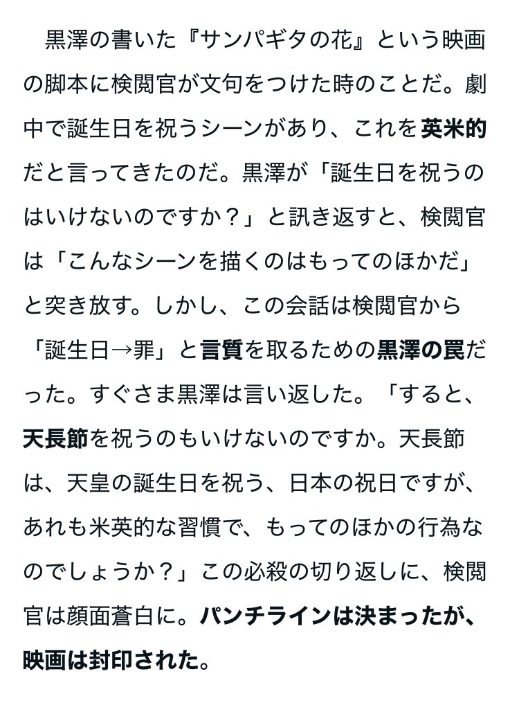 加藤よしき tweet media