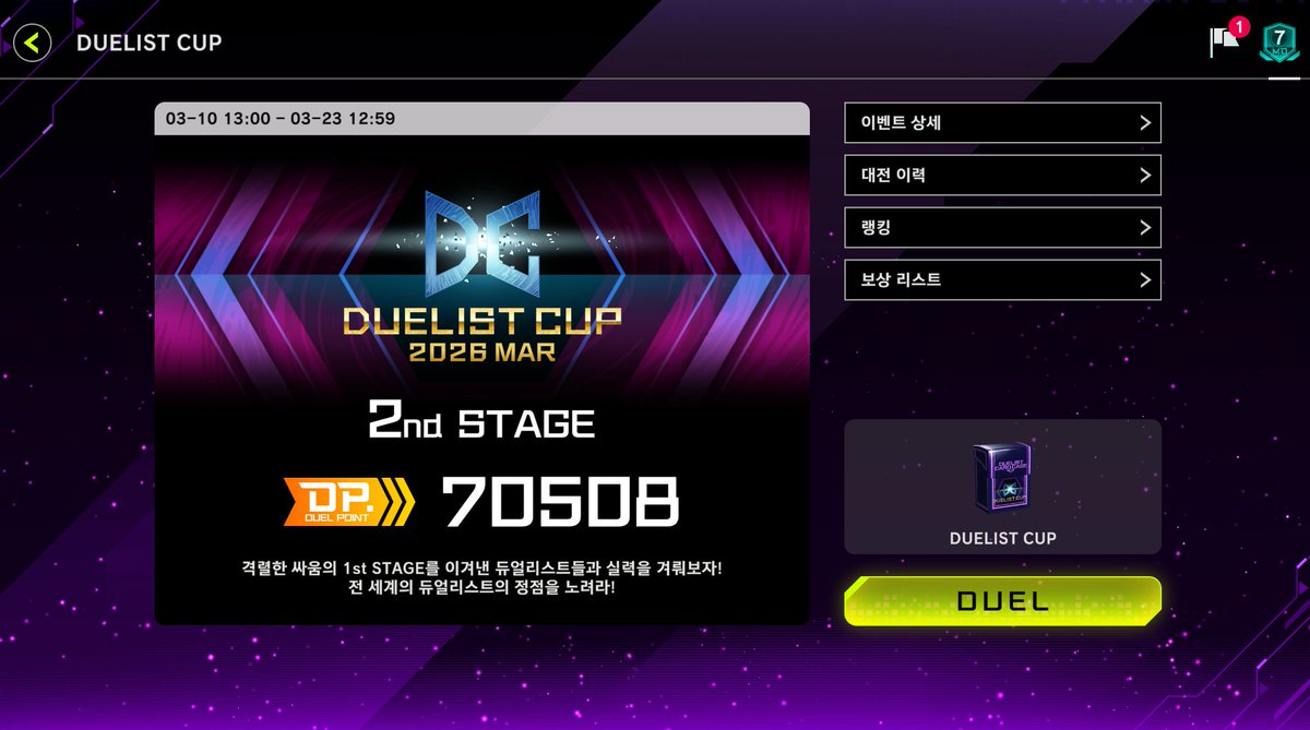 주기율 tweet media