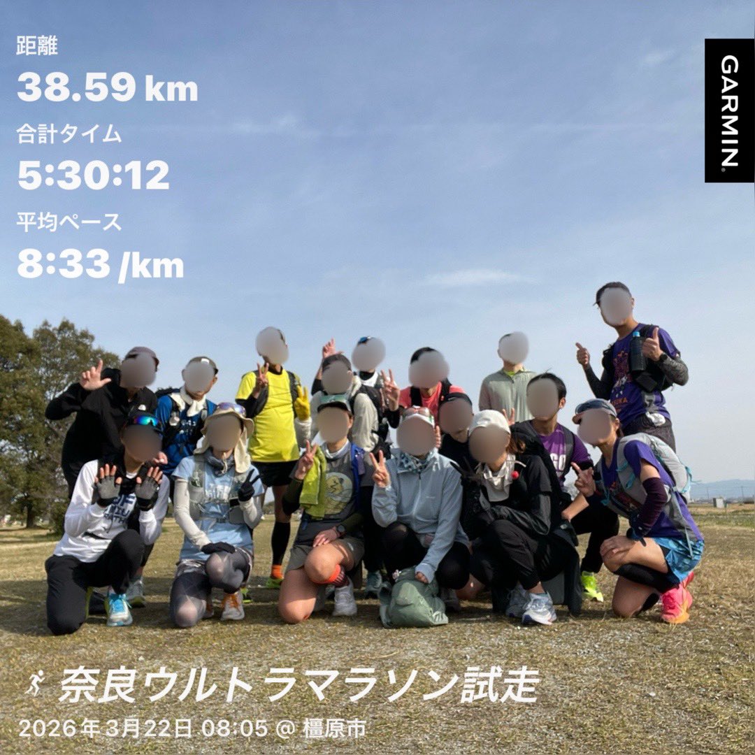 さっち@4/19 OBAMA若狭マラソン大会 tweet media