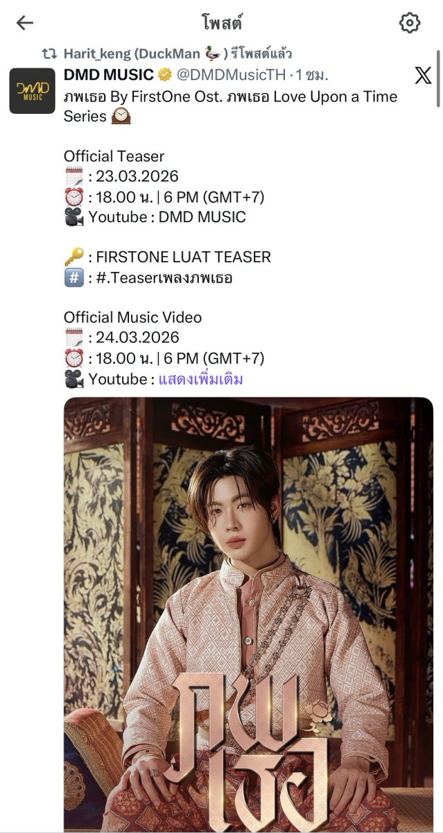 ੯‧̀͡⬮ บอซอ ‎ᙏ̤ tweet media