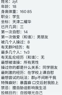 王姐讲媒 tweet media