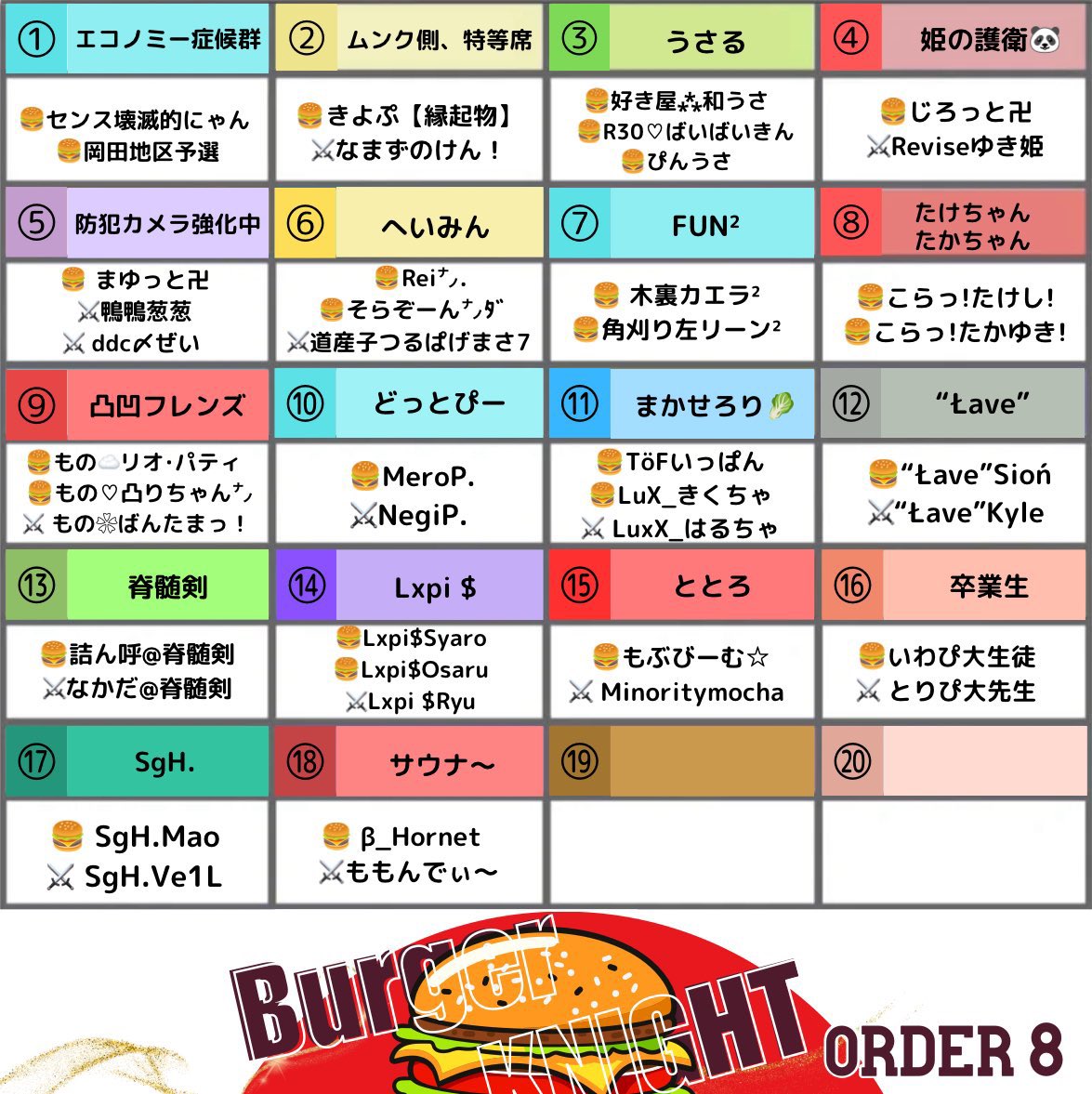 皇隊〆エニ【皇隊/Revise】週7日配信(いつでも会える配信者)☘️10月11月配信満員御礼☘️ tweet media