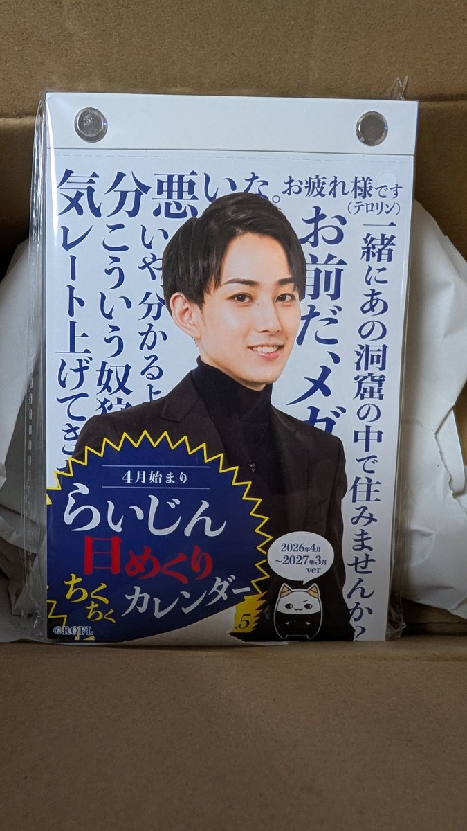 Brigitte🌕👻🜸7.0済 tweet media