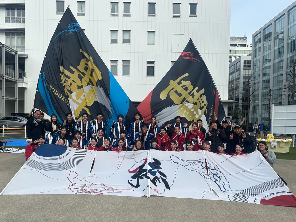 todorokkai's tweet photo. 【御礼】

#宇都宮よさこい祭 にて「絲 -ito- 」踊り納めをさせて頂きました🧵

皆様との想いが重なって、ひとつの「絲-ito-」となれたこれまでの瞬間。

私たちは一生忘れません。

皆様と共に紡いだ「絲-ito-」を胸に
新たな物語を紡いでいきます。

本当にありがとうございました‼️

#轟价 https://t.co/edoIt0Ug6i