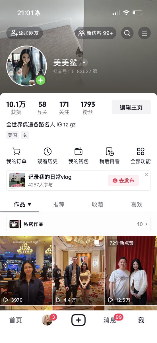 SHASHA美美鲨 tweet media