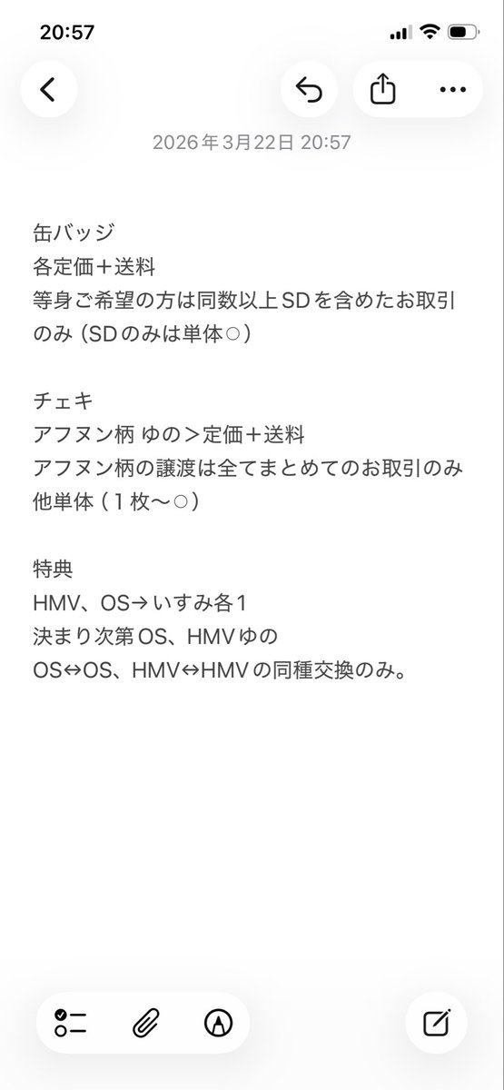 れい＊ツイフィ必読 tweet media