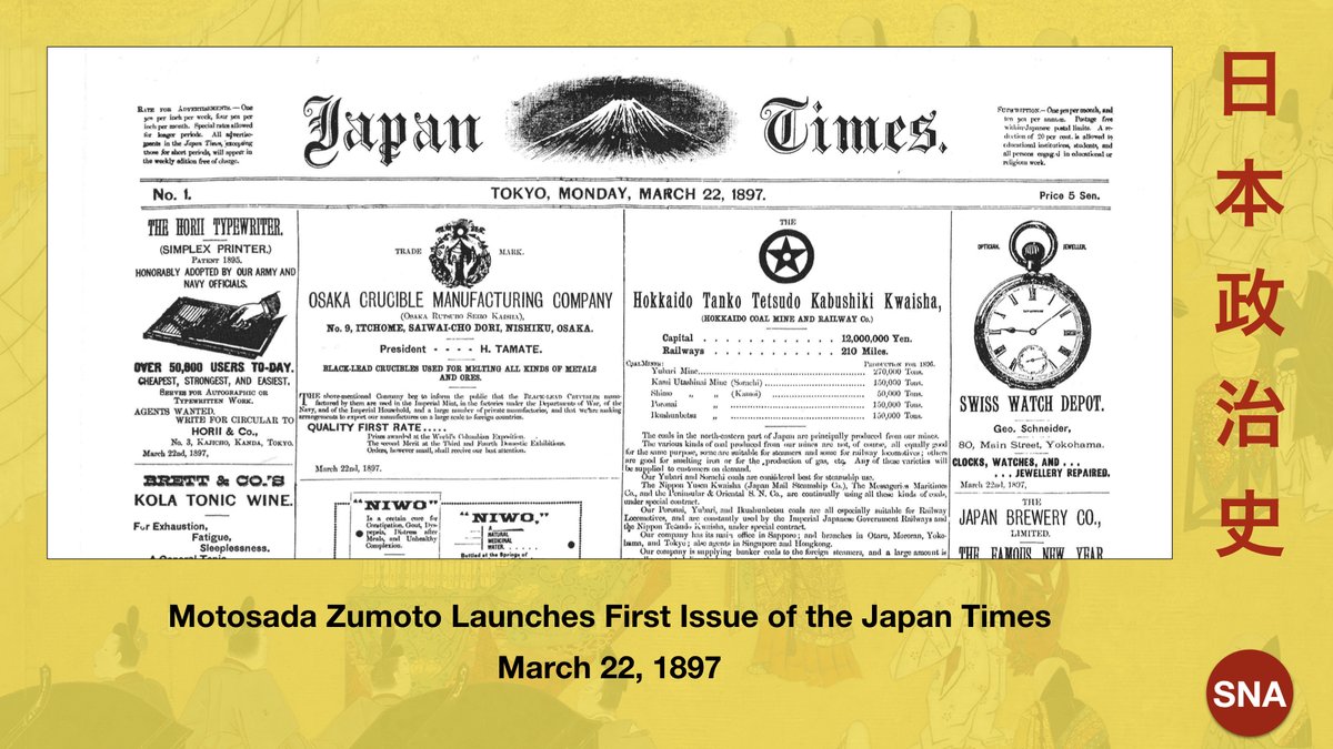 SNA Report tweet media