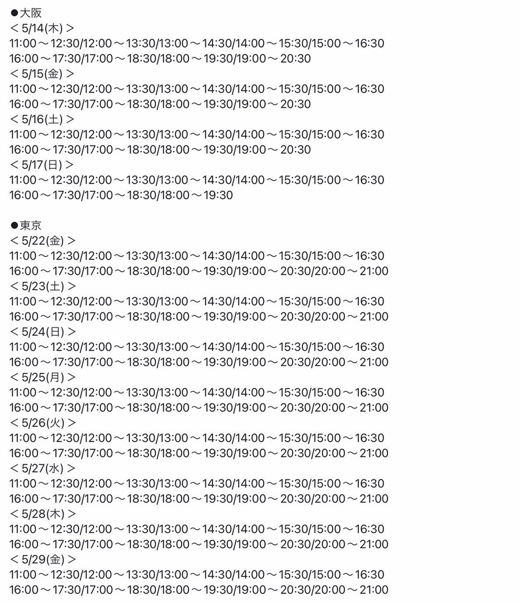 matsui ryosuke | 松井 諒祐 tweet media