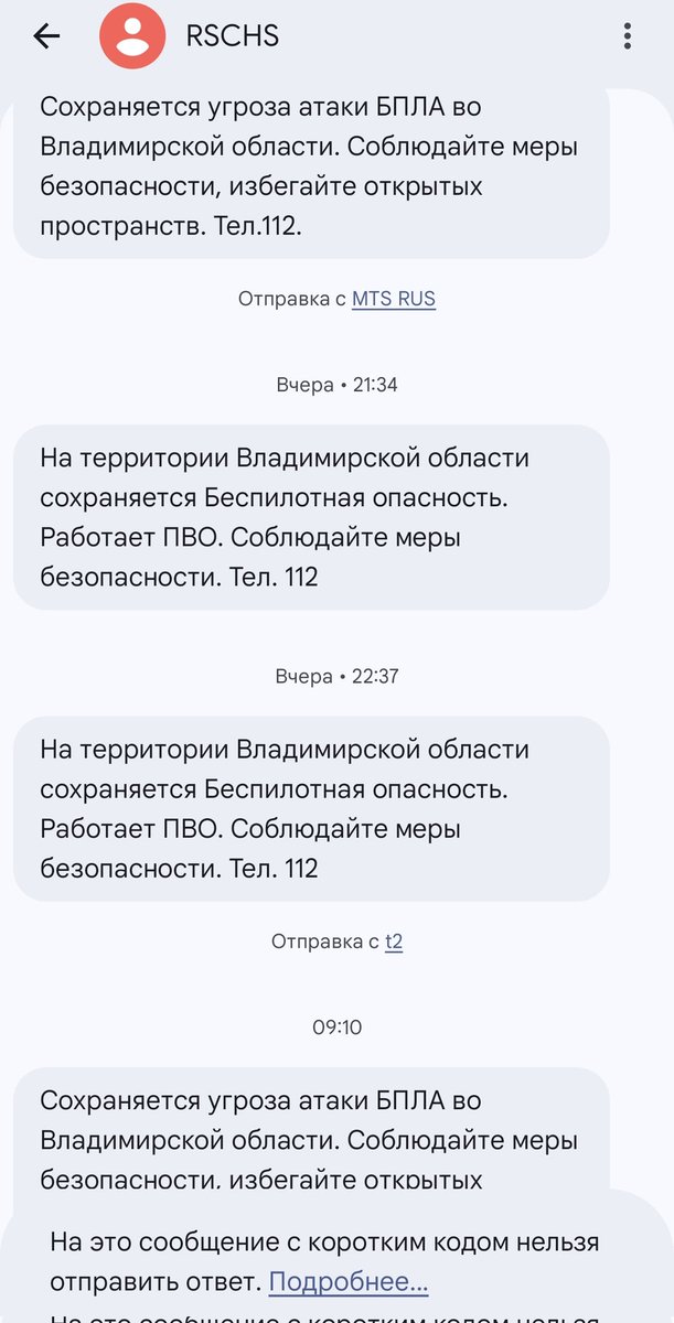 Лимитчик tweet media