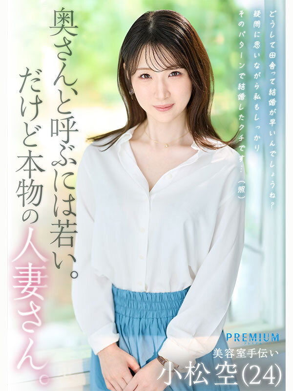 hideout_adlt's tweet photo. @sora_komatsu 最高です😍

https://t.co/karsVQrfUi
#PR https://t.co/3PaETb3rLK